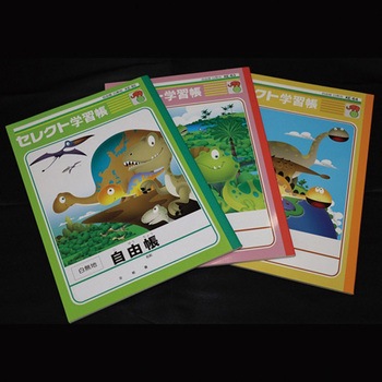 B5恐竜イラスト学習帳 自由帳 3柄セット 文運堂