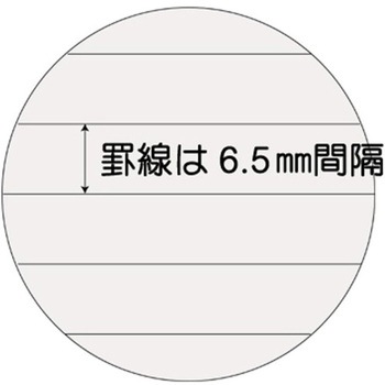 B6カバーノート エムプラン