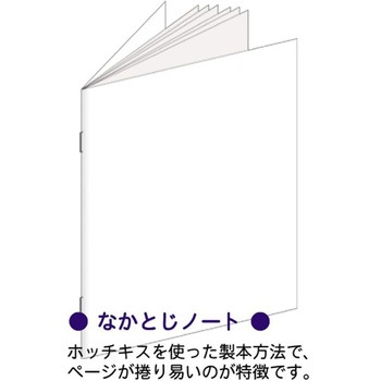 B6カバーノート エムプラン