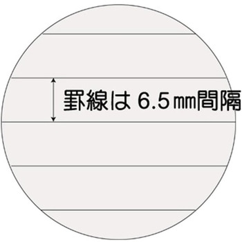 B5カバーノート - エムプラン