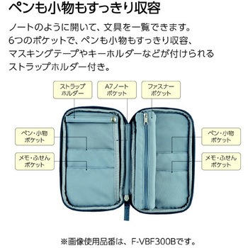 ペンケース<パンケース> コクヨ
