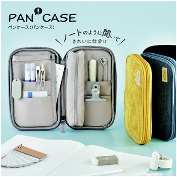 ペンケース<パンケース> コクヨ
