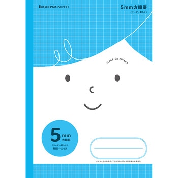 ジャポニカフレンド 5mm方眼+字リーダー入り - ショウワノート
