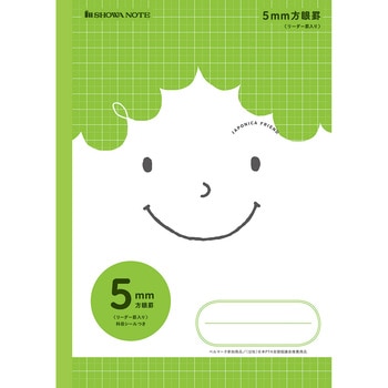 ジャポニカフレンド 5mm方眼+字リーダー入り - ショウワノート