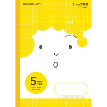 ジャポニカフレンド 5mm方眼+字リーダー入り - ショウワノート