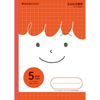 ジャポニカフレンド 5mm方眼+字リーダー入り - ショウワノート
