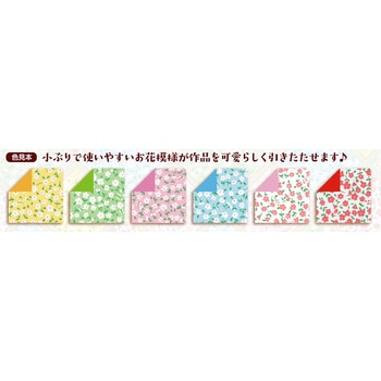 ダブルカラー フローラ折紙 ショウワグリム