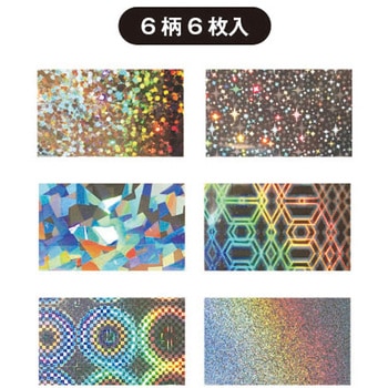 マジカルレーザー折紙 (シルバーホログラム) ショウワグリム
