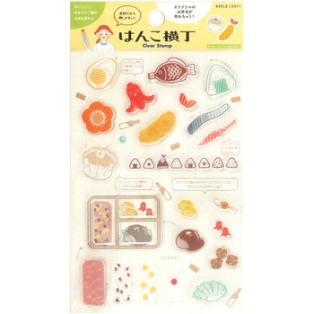 クリアスタンプ ワールドクラフト