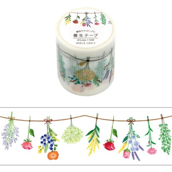 養生テープ ドライフラワー ワールドクラフト