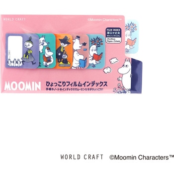 ムーミンフィルムインデックスしかく ワールドクラフト