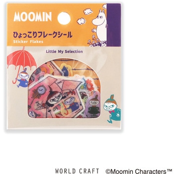 ムーミンフレークシール ワールドクラフト