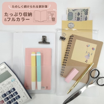 ムーミンA5家計簿(レッド花) 学研ステイフル