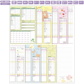 てるてる天使B5家計簿(花) 学研ステイフル