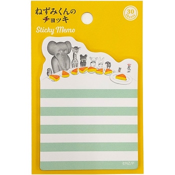 ねずみくんのチョッキダイカット付箋(ホットケーキ) 学研ステイフル
