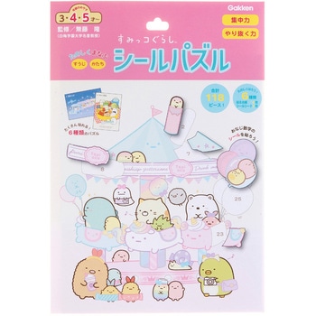 すみっコぐらしシールパズル(すみっコ) 学研ステイフル