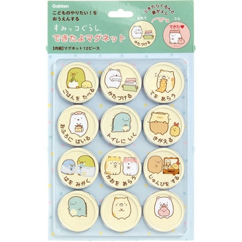 すみっコぐらしできたよマグネット(やること) 学研ステイフル