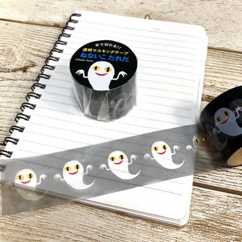 せなけいこ透明マスキングテープ30W(化) 学研ステイフル