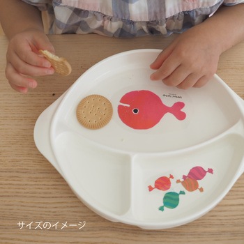 五味太郎ランチプレート(ホワイト) 学研ステイフル