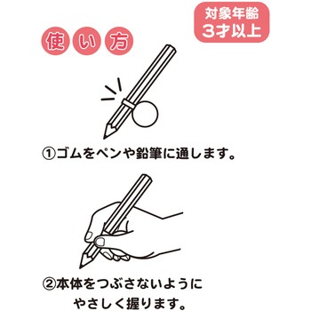 すみっコぐらしにぎにぎえんぴつホルダー(ねこ) 学研ステイフル