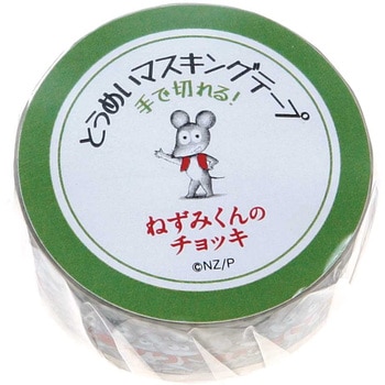 ねずみくんのチョッキ透明マスキングテープ15(WH) 学研ステイフル