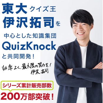 目的別付箋(文字数・ピンク) 学研ステイフル