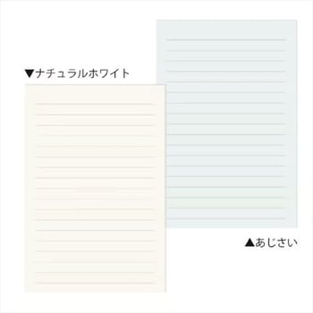 レターパッドアソート エムプラン