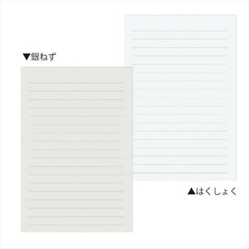 レターパッドアソート エムプラン