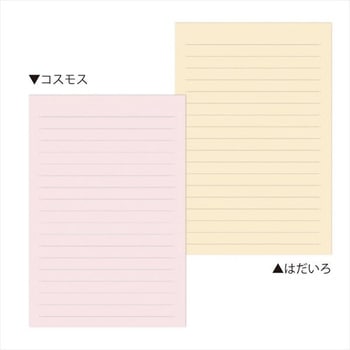 レターパッドアソート エムプラン