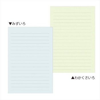 レターパッドアソート エムプラン