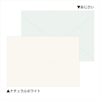 封筒セットカラーアソート エムプラン