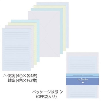レターセットカラーアソート エムプラン