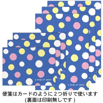 ミズタマミニレター - エムプラン