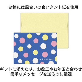 ミズタマミニレター - エムプラン