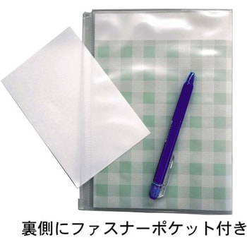 チェックかんたん家計簿 - エムプラン