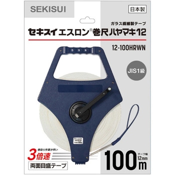 エスロン巻尺ハヤマキ12 積水樹脂