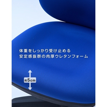 オフィスチェア パソコンチェア 布張り リクライニング ロッキング 高さ調節 キャスター付き YAMAZEN(山善)