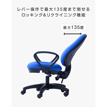 オフィスチェア パソコンチェア 布張り リクライニング ロッキング 高さ調節 キャスター付き YAMAZEN(山善)