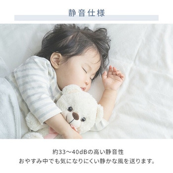 クールマット ファン付き敷パッド 115×90cm 消臭加工機能付き 洗える YAMAZEN(山善)