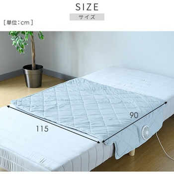 クールマット ファン付き敷パッド 115×90cm 消臭加工機能付き 洗える YAMAZEN(山善)