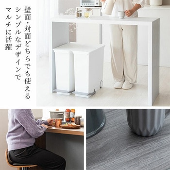 カウンターテーブル 幅120 奥行40 高さ90cm Galant (ガラン) ミヤタケ(宮武製作所)