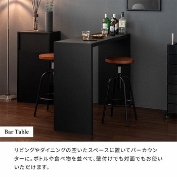 カウンターテーブル 幅120 奥行40 高さ90cm Galant (ガラン) ミヤタケ(宮武製作所)