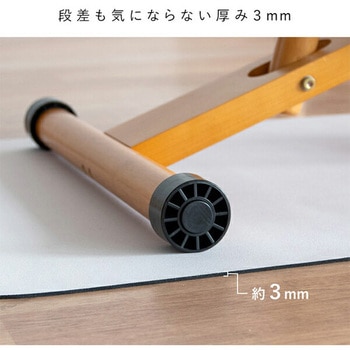 プロポーションチェア用 マット ミヤタケ(宮武製作所)