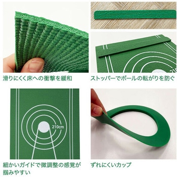 パターマット 2.5m コンパクト カップ/ストッパー付き ジェーシーフレンド