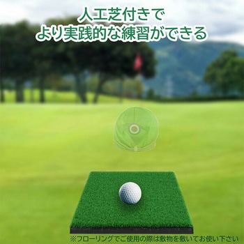 アプローチ練習 ゴルフ 練習器具 折りたたみ 人工芝付き ジェーシーフレンド