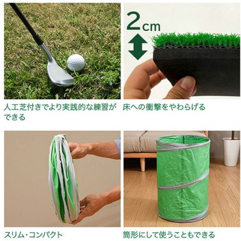 アプローチ練習 ゴルフ 練習器具 折りたたみ 人工芝付き ジェーシーフレンド