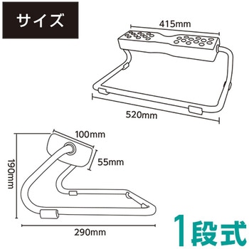 足置き フットレスト ドリームウェア