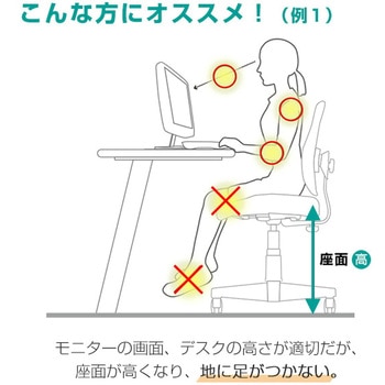 足置き フットレスト ドリームウェア