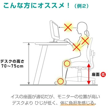 足置き フットレスト ドリームウェア