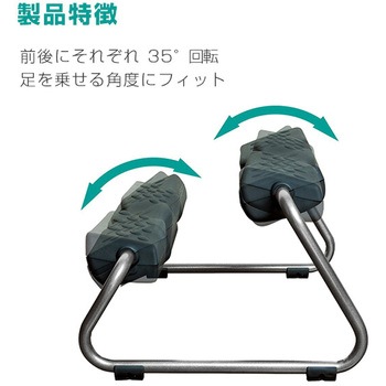 足置き フットレスト ドリームウェア